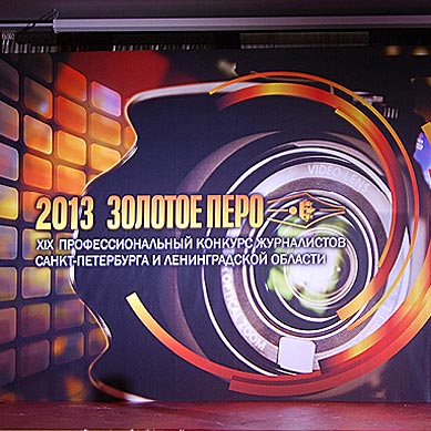   2013